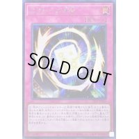 エクシーズ弁当【シークレット】{22PP-JP016}《罠》