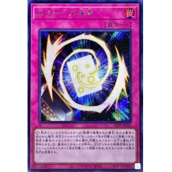 画像1: 〔状態B〕エクシーズ弁当【シークレット】{22PP-JP016}《罠》