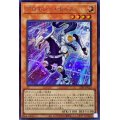 〔状態B〕プロキシーホース【シークレット】{22PP-JP029}《モンスター》