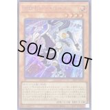 〔状態A-〕プロキシーホース【シークレット】{22PP-JP029}《モンスター》