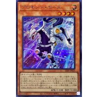 プロキシーホース【シークレット】{22PP-JP029}《モンスター》