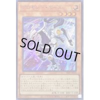〔状態A-〕プロキシーホース【シークレット】{22PP-JP029}《モンスター》