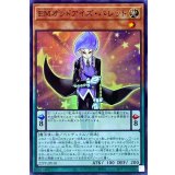 〔状態A-〕EMオッドアイズバレット【スーパー】{22PP-JP018}《モンスター》