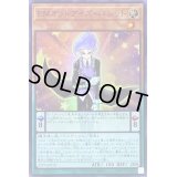 〔状態B〕EMオッドアイズバレット【スーパー】{22PP-JP018}《モンスター》