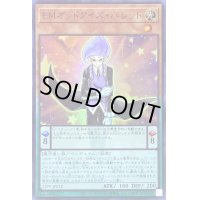 EMオッドアイズバレット【スーパー】{22PP-JP018}《モンスター》