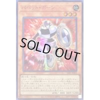 パペットポーン【スーパー】{22PP-JP001}《モンスター》