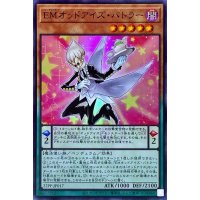 〔状態B〕EMオッドアイズバトラー【スーパー】{22PP-JP017}《モンスター》