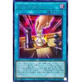 〔状態B〕プロモーション【シークレット】{22PP-JP003}《魔法》