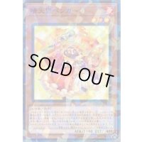 晴天気ベンガーラ【ノーマルパラレル】{DBSW-JP032}《モンスター》