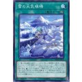 雪の天気模様【ノーマル】{DBSW-JP036}《魔法》