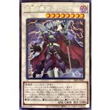 迅雷の暴君グローザー【シークレット】{22PP-JP027}《シンクロ》