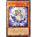 雪天気シエル【ノーマル】{22TP-JP108}《モンスター》