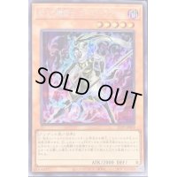 劫火の槍術士ゴーストランサー【シークレット】{22PP-JP009}《モンスター》