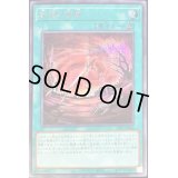 戦場の惨劇【シークレット】{22PP-JP004}《魔法》
