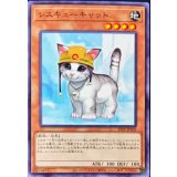 レスキューキャット【ノーマル】{22TP-JP103}《モンスター》