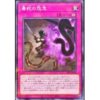 七皇転生【ノーマルパラレル】{22PP-JP014}《罠》