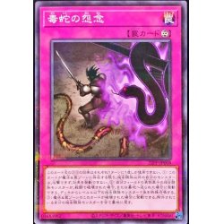 画像1: 七皇転生【ノーマルパラレル】{22PP-JP014}《罠》