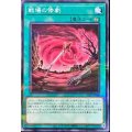 戦場の惨劇【ノーマルパラレル】{22PP-JP004}《魔法》