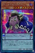 EMバロックリボー【シークレット】{22PP-JP019}《モンスター》