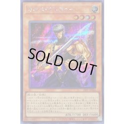 画像1: カオスグレファー【シークレット】{22PP-JP026}《モンスター》