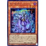 〔状態A-〕劫火の眠り姫ゴーストスリーパー【シークレット】{22PP-JP010}《モンスター》