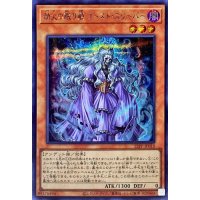〔状態A-〕劫火の眠り姫ゴーストスリーパー【シークレット】{22PP-JP010}《モンスター》