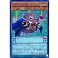 〔状態A-〕EMクラシックリボー【シークレット】{22PP-JP020}《モンスター》