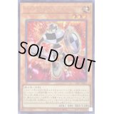 〔状態B〕パペットポーン【シークレット】{22PP-JP001}《モンスター》