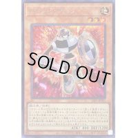 〔状態B〕パペットポーン【シークレット】{22PP-JP001}《モンスター》