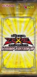 VJUMP EDITION10【-】{-}《未開封パック》