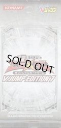 VJUMP EDITION7【-】{-}《未開封パック》