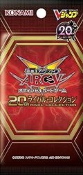 20thライバルコレクション【-】{-}《未開封パック》