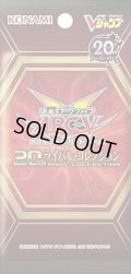 〔状態A-〕20thライバルコレクション【-】{-}《未開封パック》
