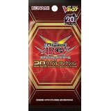 〔状態A-〕20thライバルコレクション【-】{-}《未開封パック》