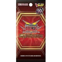 20thライバルコレクション【-】{-}《未開封パック》