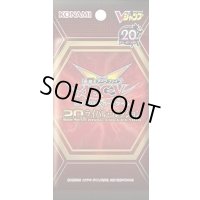 〔状態A-〕20thライバルコレクション【-】{-}《未開封パック》