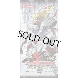 画像1: LIMITED EDITION17【-】{-}《未開封パック》
