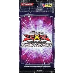 画像1: VJUMP EDITION5【-】{-}《未開封パック》