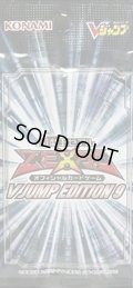 VJUMP EDITION9【-】{-}《未開封パック》