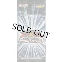 VJUMP EDITION9【-】{-}《未開封パック》