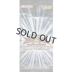 画像1: VJUMP EDITION9【-】{-}《未開封パック》