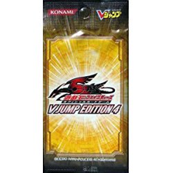 画像1: VJUMP EDITION4【-】{-}《未開封パック》