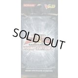 VJUMP EDITION6【-】{-}《未開封パック》