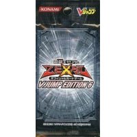 VJUMP EDITION6【-】{-}《未開封パック》