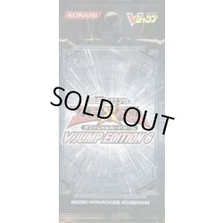 画像1: VJUMP EDITION6【-】{-}《未開封パック》