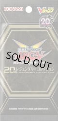 〔状態A-〕20thレジェンダリーコレクション【-】{-}《未開封パック》
