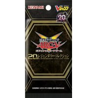 〔状態A-〕20thレジェンダリーコレクション【-】{-}《未開封パック》