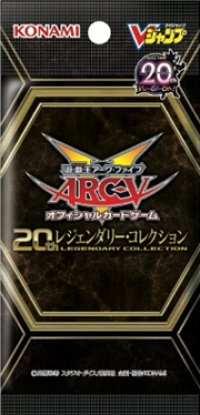 〔状態A-〕20thレジェンダリーコレクション【-】{-}《未開封パック》