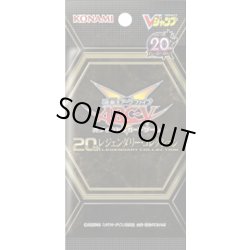 画像1: 〔状態A-〕20thレジェンダリーコレクション【-】{-}《未開封パック》