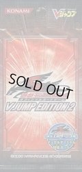 VJUMP EDITION2【-】{-}《未開封パック》
